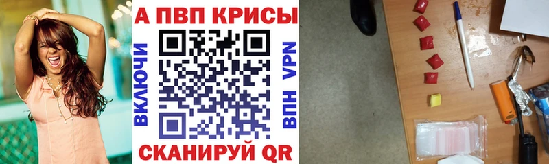 Купить где  Меленки  Alpha PVP крисы CK 