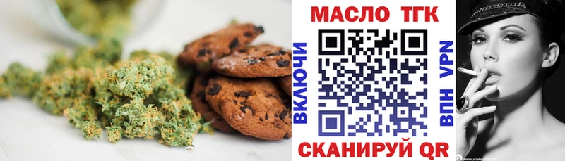 Купить закладки  Меленки  Canna-Cookies конопля 