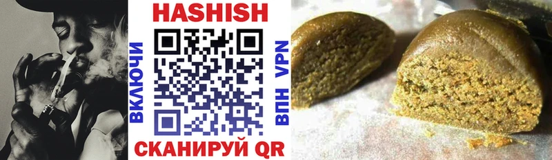 ГАШИШ хэш Меленки