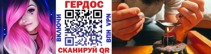 Купить закладки  Меленки  Героин VHQ 