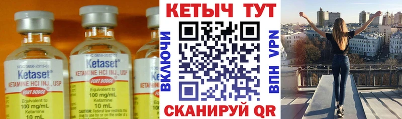 Кетамин ketamine  Купить где  Меленки 
