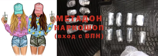 кокаин VHQ Осинники