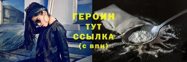 кокаин VHQ Осинники