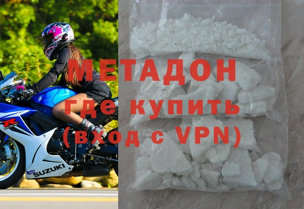 кокаин VHQ Осинники