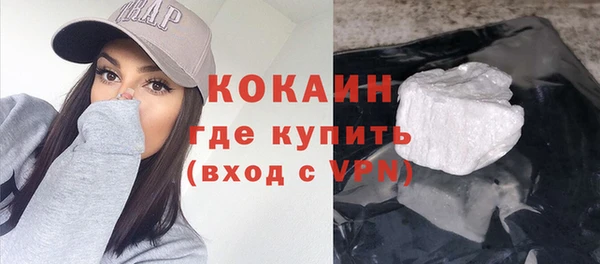 кокаин VHQ Осинники