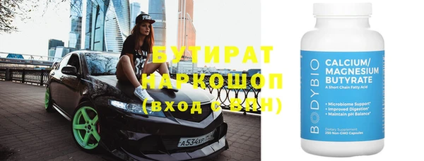 круглые Остров