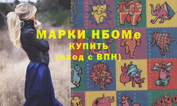 кокаин VHQ Осинники