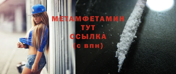 кокаин VHQ Осинники