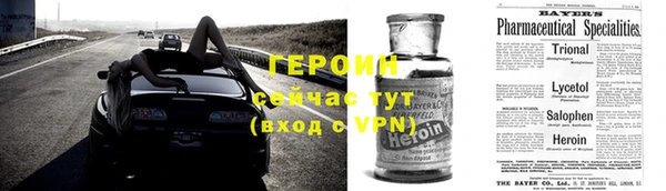 кокаин VHQ Осинники