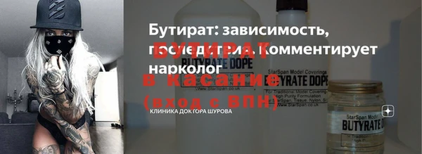 кокаин VHQ Осинники
