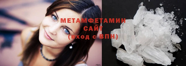 кокаин VHQ Осинники
