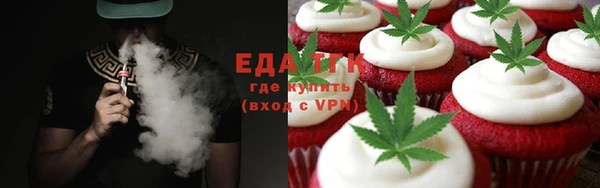 кокаин VHQ Осинники