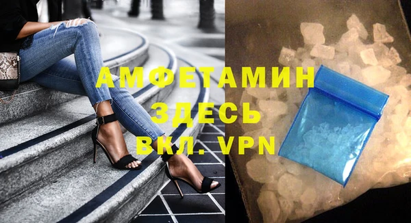 кокаин VHQ Осинники