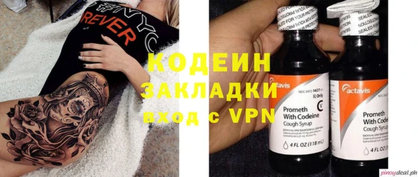 кокаин VHQ Осинники