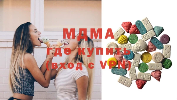 кокаин VHQ Осинники