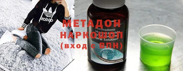 кокаин VHQ Осинники