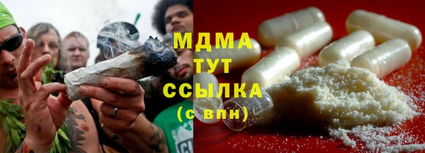 кокаин VHQ Осинники