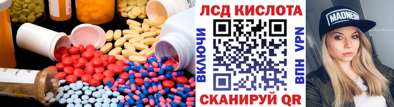 Лсд 25 экстази ecstasy  Купить закладки  Меленки 