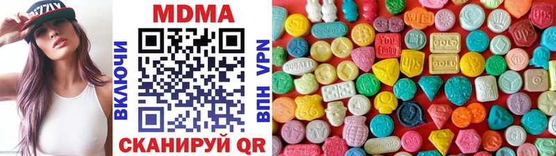 MDMA молли  Купить где  Меленки 