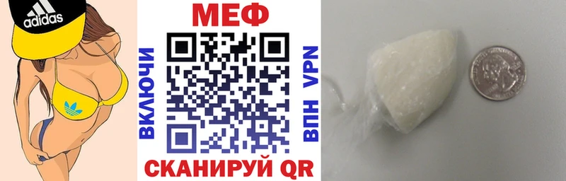 МЕФ 4 MMC  Купить где  Меленки 