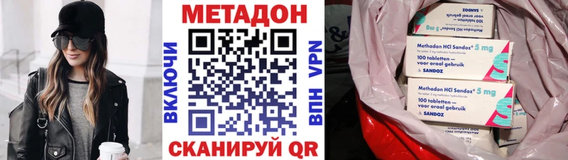 Купить где  Меленки  МЕТАДОН VHQ 