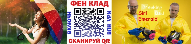 Первитин винт  Купить закладки  Меленки 